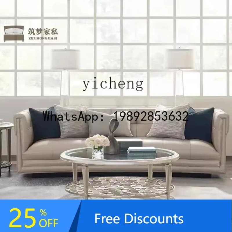 LYY  First Layer Cowhide Leather Sofa Curved Sofa Modern Minimalist Combination