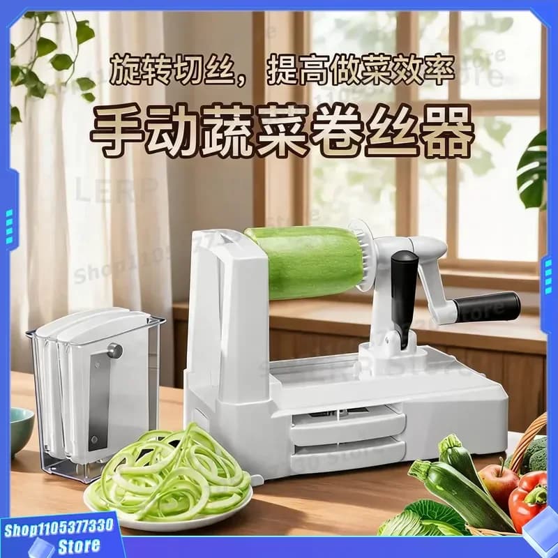Manual Vegetable Slicer Spiral Cutter for Potatoes Carrots Safe Hand Crank Kitchen Gadget Multi Function Shredder Slicing