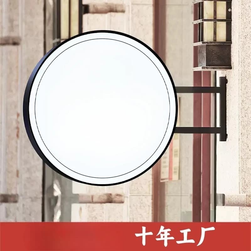 Blister wall-mounted led side trick round double-sided hanging type