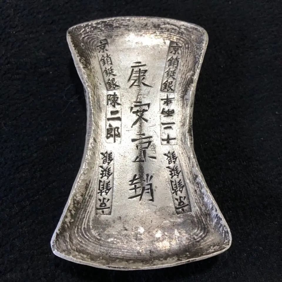 Rural collection Amoy Southern Song Dynasty Beijing sales collar silver Chen Erlang heavy one pick up two halves Kang'an honeyco