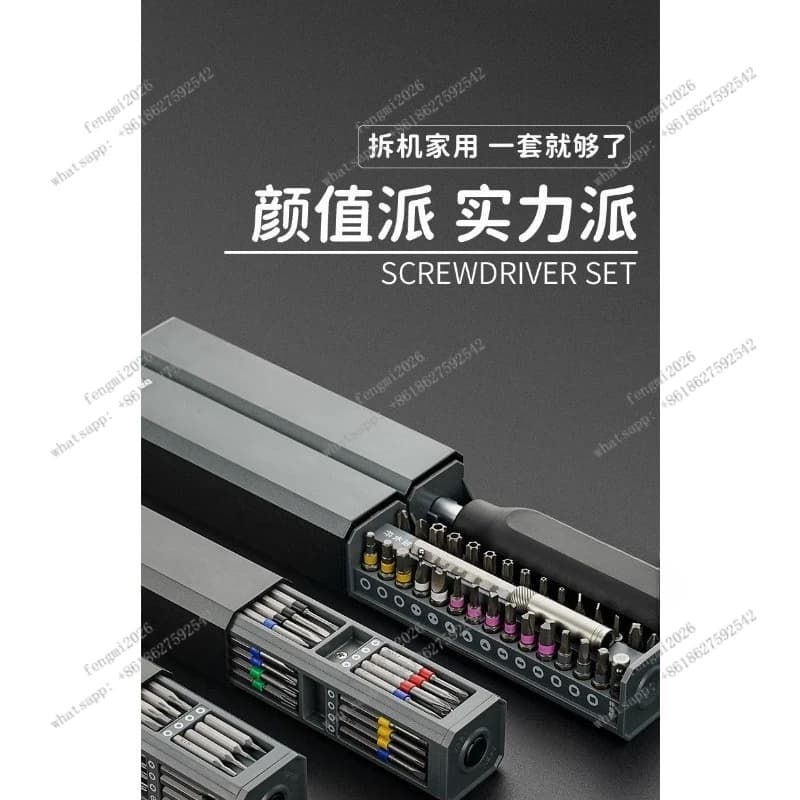 Professional Electric Screwdriver Kit Complete Multi-Purpose Tool Set for Laptop Repair