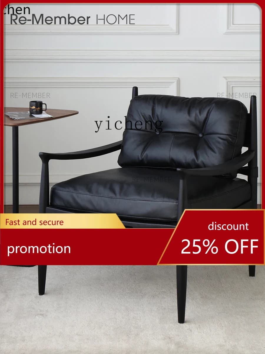 YFY  Medium-Ancient Furniture Solid Wood Single Leisure Chair Chair Leather Couch