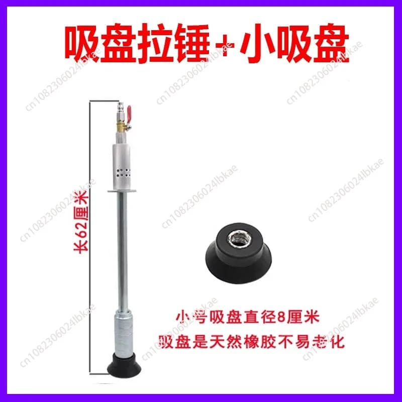 For Air Pneumatic Dent Puller Suction Cup Slide Hammer Kit Car Dent Repair Pullers for Car Auto Body Repairing