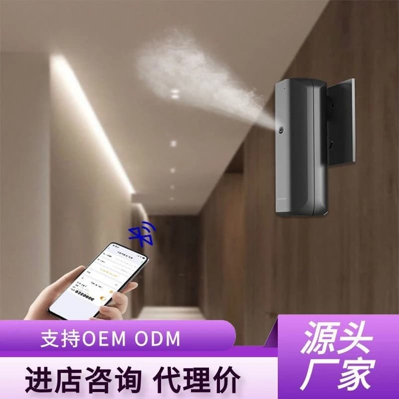 Commercial automatic fragrance machine Hotel in-line fragrance diffuser