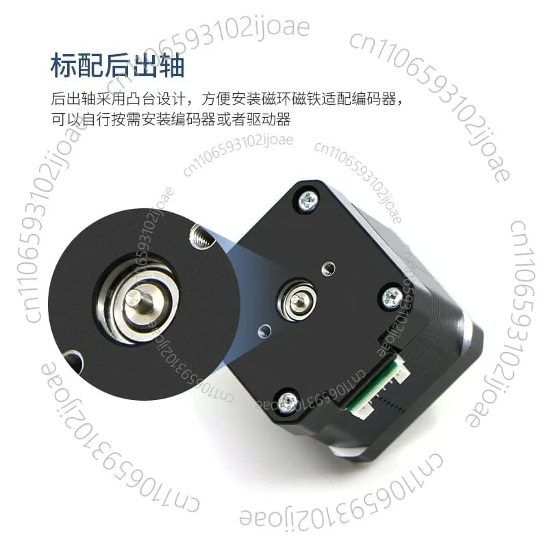 MS42C 42 Stepper Motor 1.68A 0.36Nm High Torque for Self Balancing Robot Vehicle