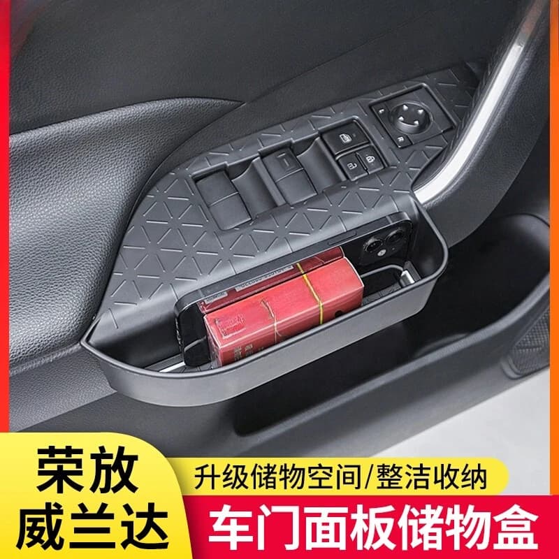 Storage Box Door Panel Storage Box for Toyota RAV4 / Wildlander 2020-2024