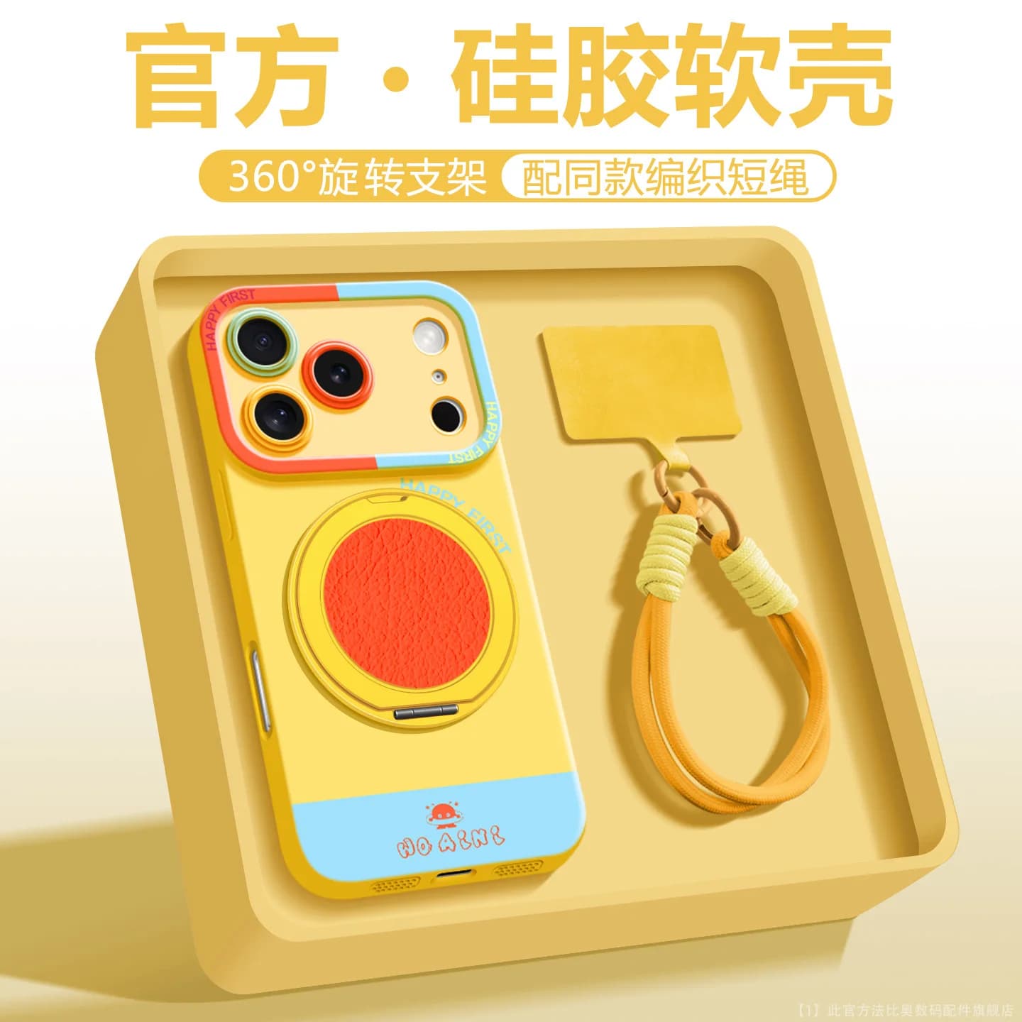 Applicable to Apple 17promax mobile phone case 360 rotating bracket iPhone15pro contrasting color creative 16 advanced sense