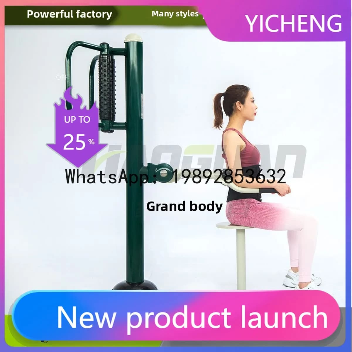 HYS Outdoor Fitness Equipment Back Trainer Community Square Fitness Path Lumbar Massager