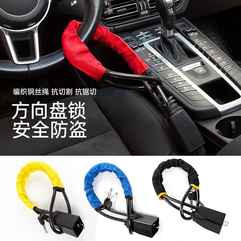 Car Steering Wheel Buckle‑Type Anti‑Theft Lock, Rope‑Style Vehicle Safety Lock, Automobile Steering Wheel Protective Lock
