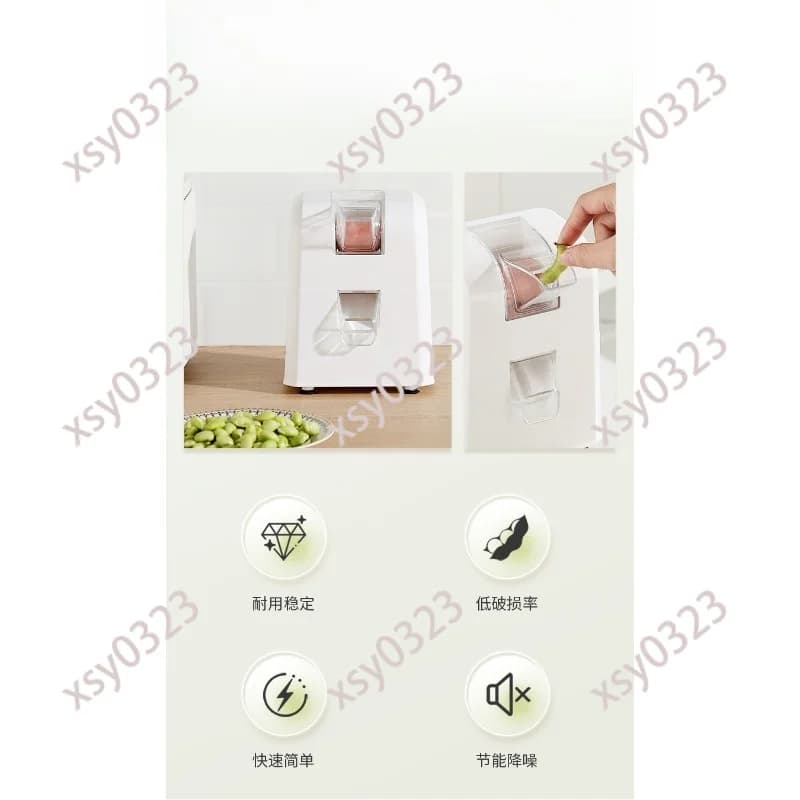 Rechargeable Electric Edamame Sheller Automatic Soybean Peeler Small Household Efficient Husking Machine