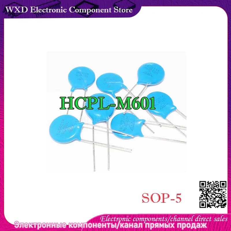 HCPL-M601 M601   Letter protective case