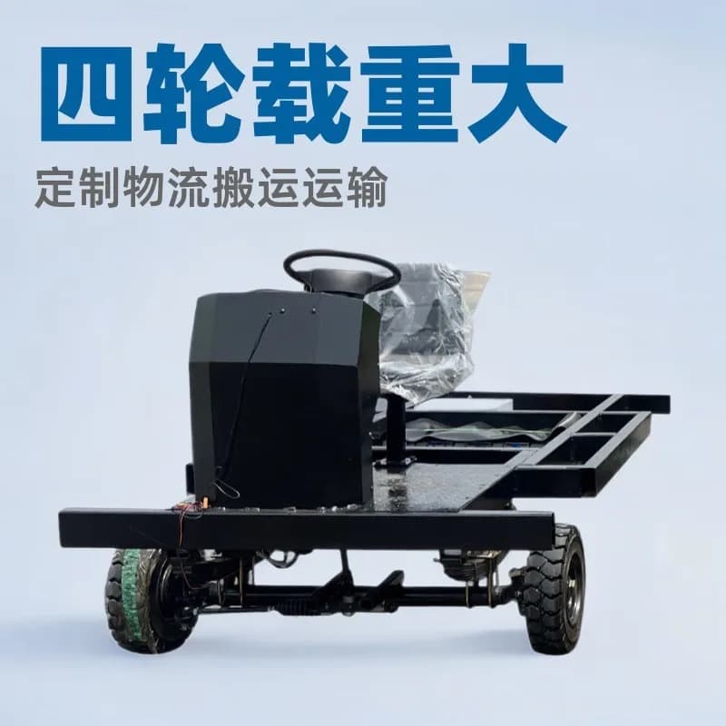 Heavy Duty Electric Parade Celebration Flower Frame Float Car Chassis Transport Flatbed Car Wire Control Chassis
