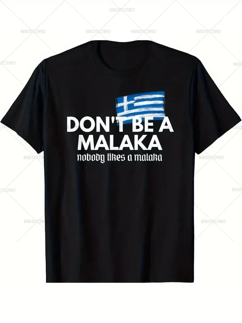 Funny Don't Be a Malaka T-shirt Men Women Vintage Cotton Blend Tee Streetwear Oversize Harajuku Y2k Hip Hop Short Sleeve Top