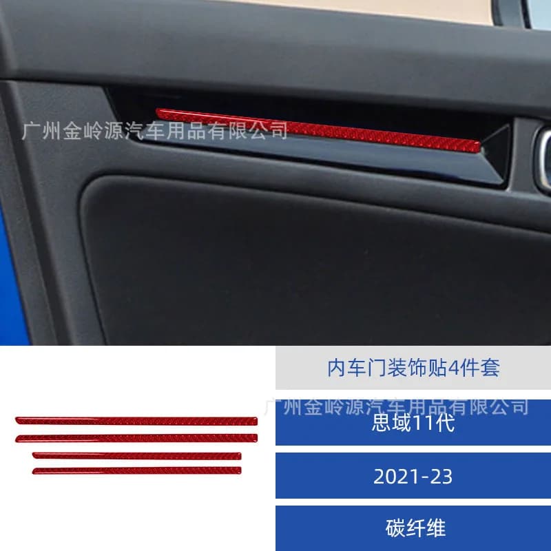 Suitable for 21-23 Honda Civic eleventh generation car interior modification carbon fiber inner door decorative stickers