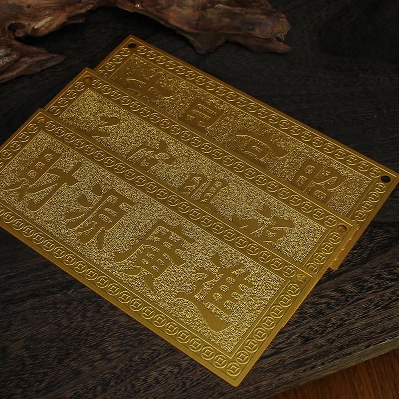 Metal a Gift of Happiness Brand Amass Fortunes Lucky Smiles of Fortune Shan Hai Town Door Plate Pure Copper Crafts