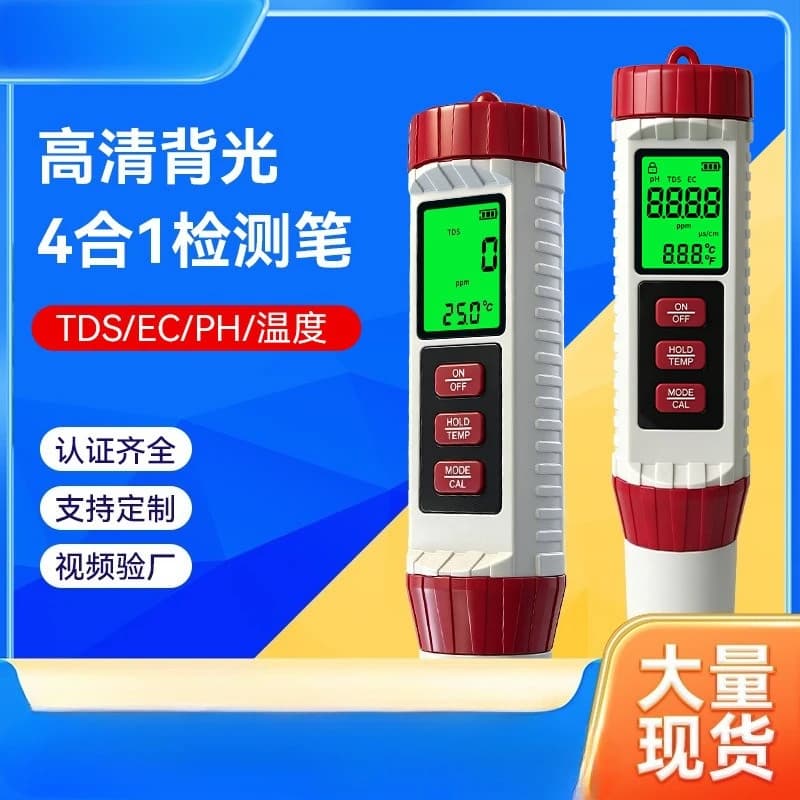 4 in 1 Water Quality Tester pH TDS EC Temperature Precision Measuring Pen