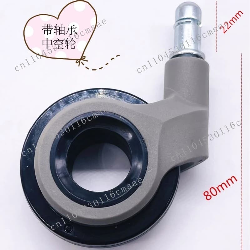 2.5 Inch Hollow Universal Wheel Swivel Chair Wheel Roller Office Computer Chair with Bearings Furniture Wheel Computer Chair