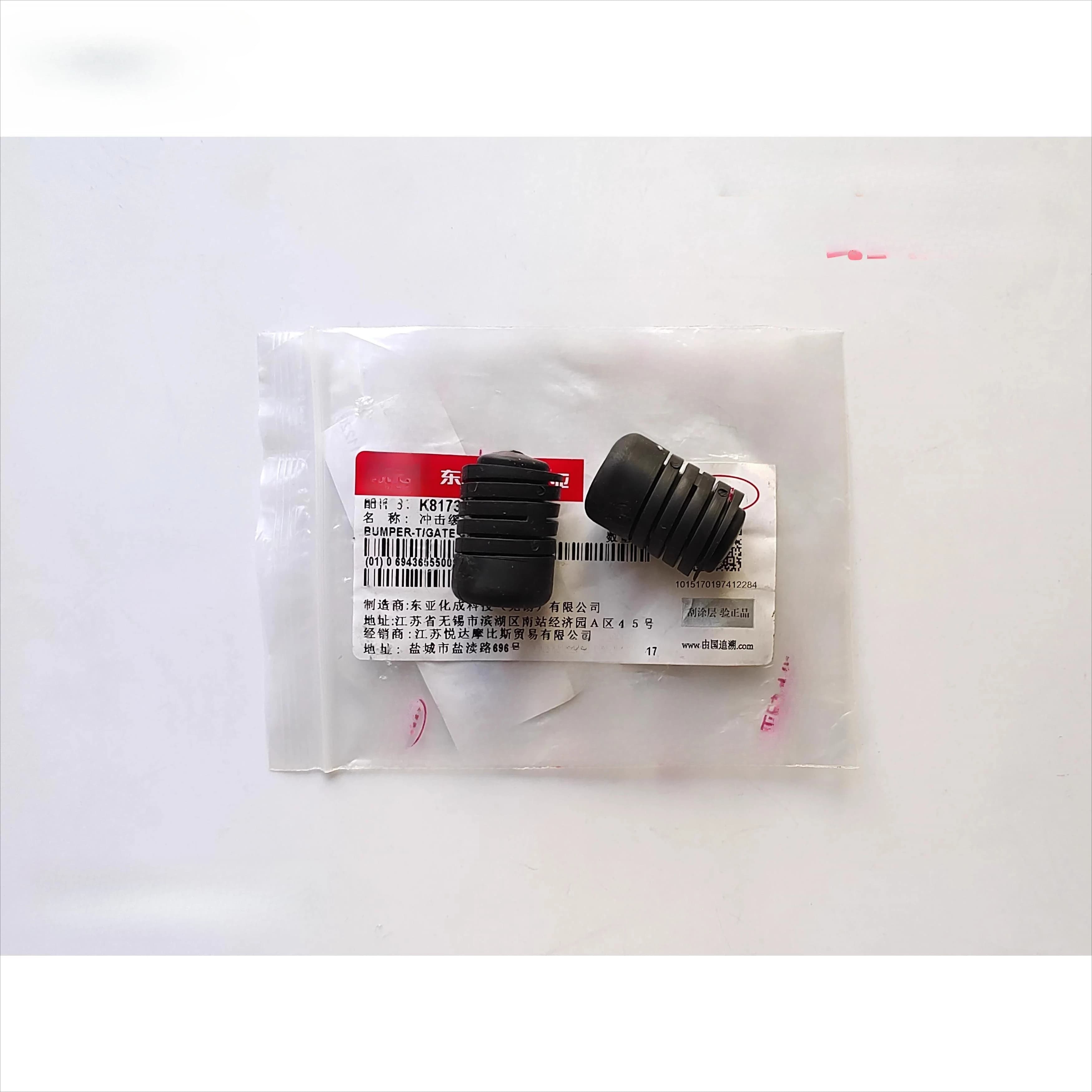 1pcs For Kia Forte K2 K3 K4 K5 KX3 KX5 Sportage Sportage R Hood Door Bumper Rubber Pads Roof Rubber
