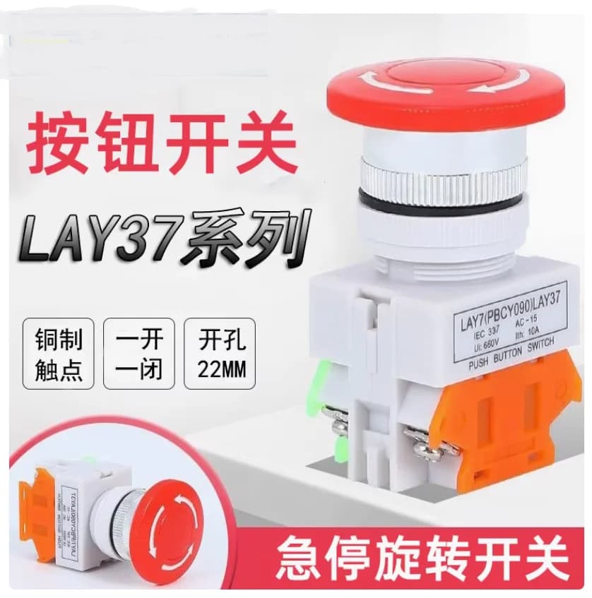 LAY37 Mushroom Head Emergency Stop Self-Locking Rotate Button Switch PBCY090 10A Insulation Voltage 660V Install Hole:22mm