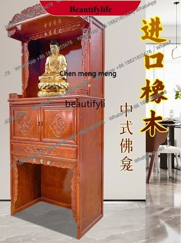 z183   Household Two-Layer Buddha Cabinet Solid Wood New Chinese Style Altar Ancestors Altar Landlord Worship Rosewood Color