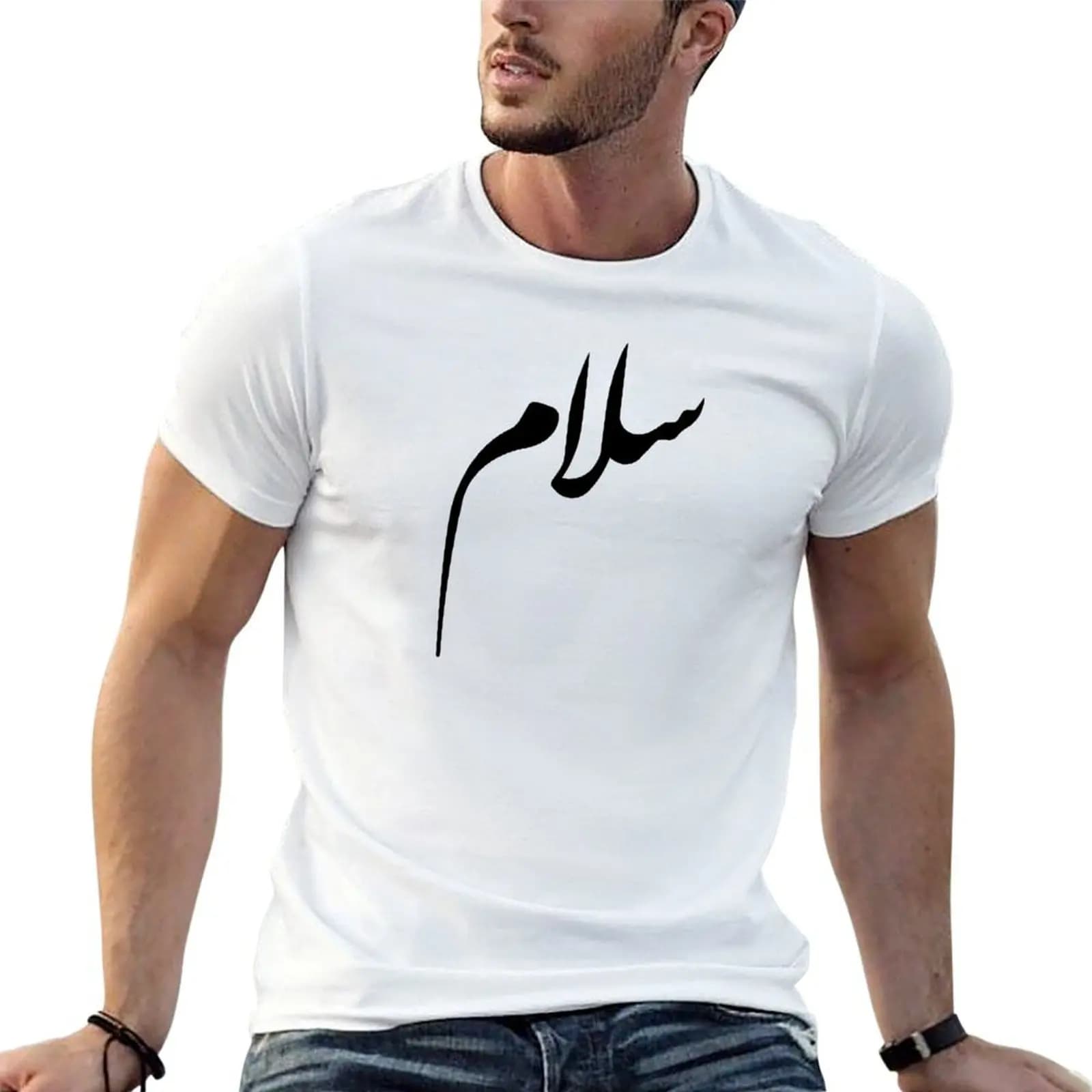 Salam - Peace - Arabic Calligraphy T-Shirt funny gifts Short sleeve tee shirts men graphic