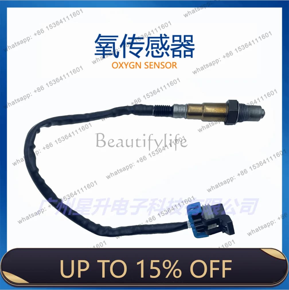 LD12612431 Automotive oxygen sensor, high quality accessories