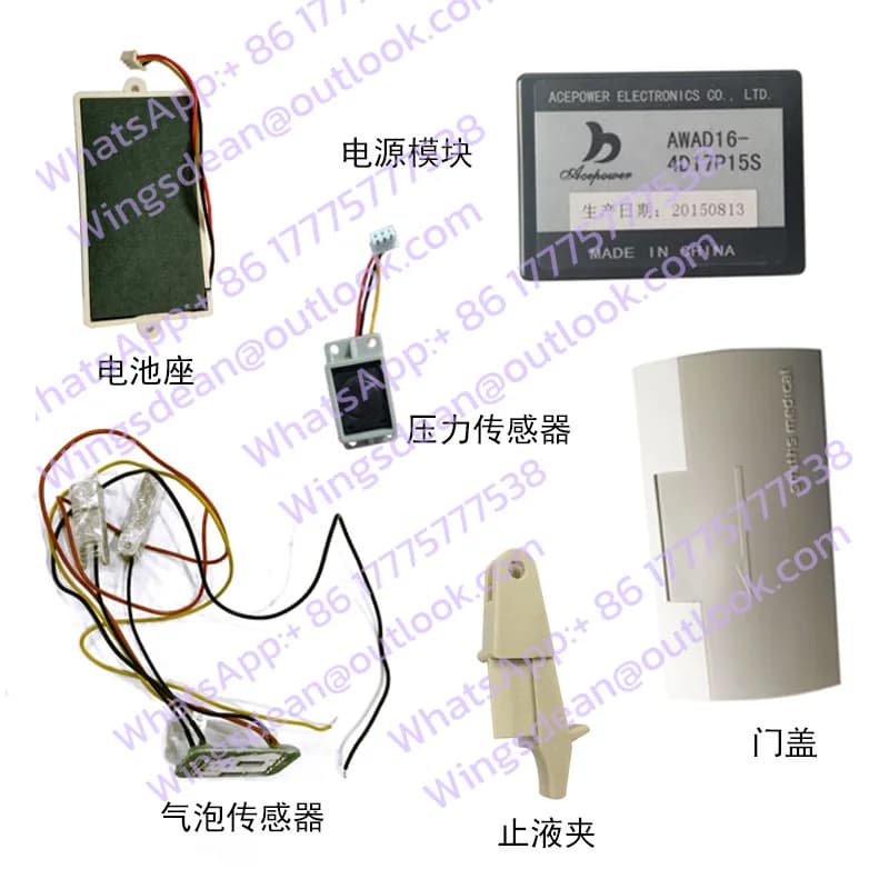 SY1200 Infusion Accessories Door Cover Assembly Pressure Sensor Bubble Sensor Power Supply Module