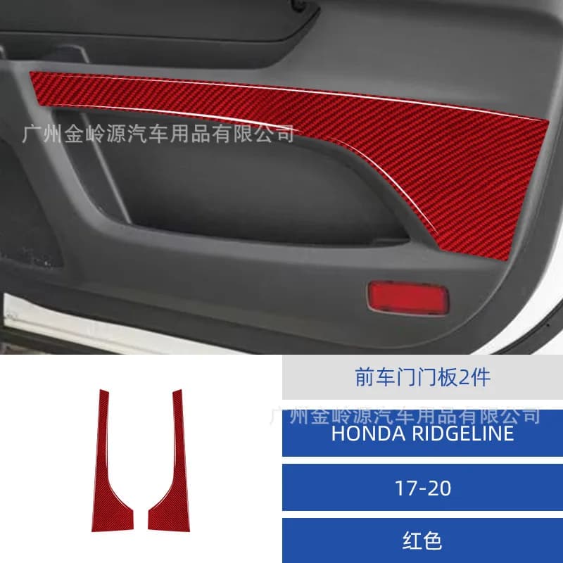 Suitable for 17-20 Honda Ridgeline car interior modification carbon fiber front door door panel decorative stickers