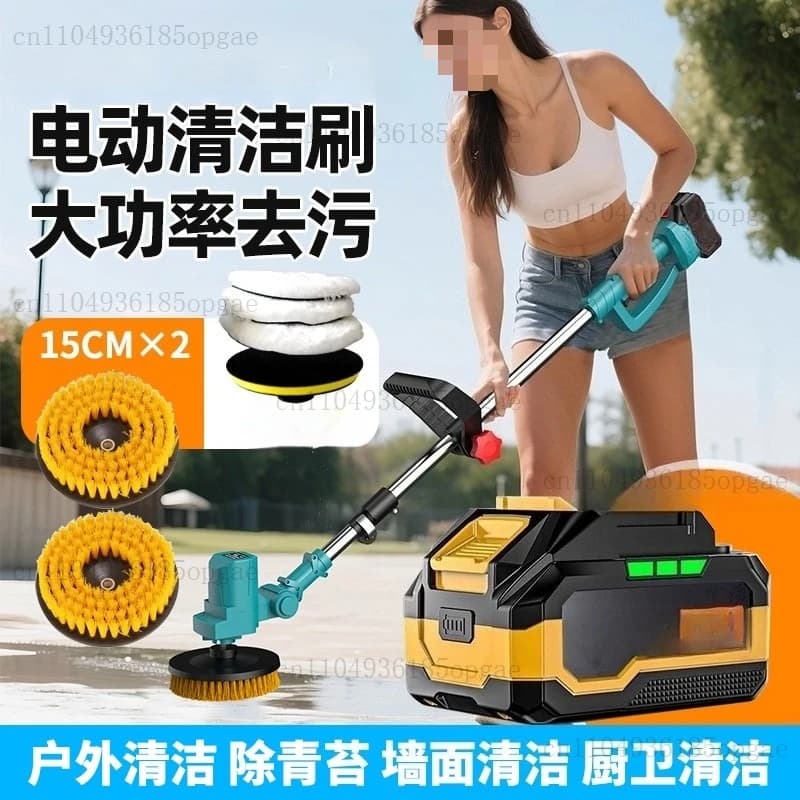 High Power Electric Cleaning Multifunctional Long Pole Cleaning Brush Car Wash  Electric Brush