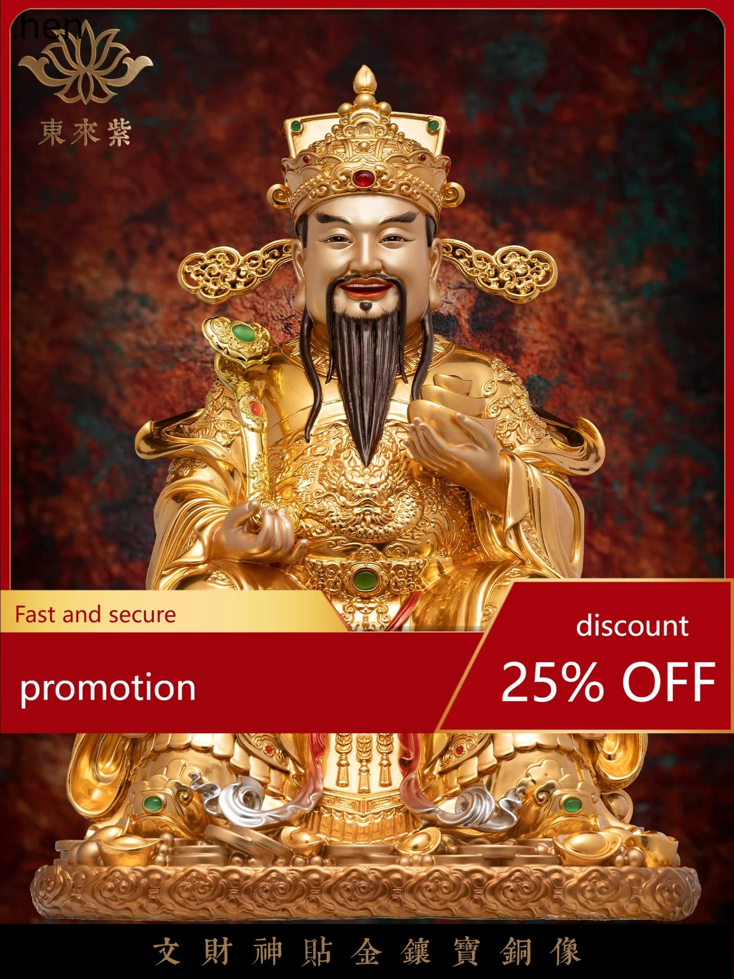 Cz1 god of wealth statue bronze statue ornament five ways to bring in wealth and treasure god of wealth