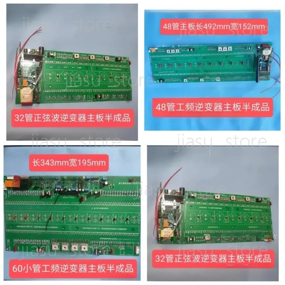 Power Frequency Pure Sine Wave Inverter Main Board Work in Progress 12 24 Tube 32 48 Tube Photovoltaic Solar Energy