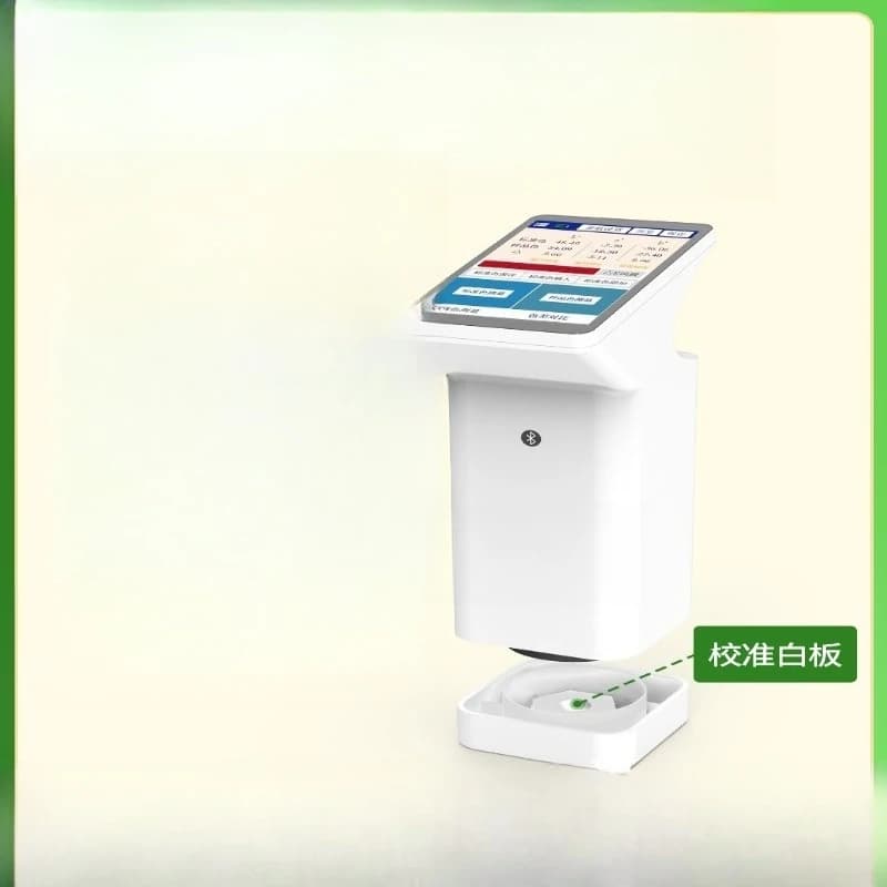 High-precision color difference detector, paint color difference detector, textile printing plastic color measuring instrument