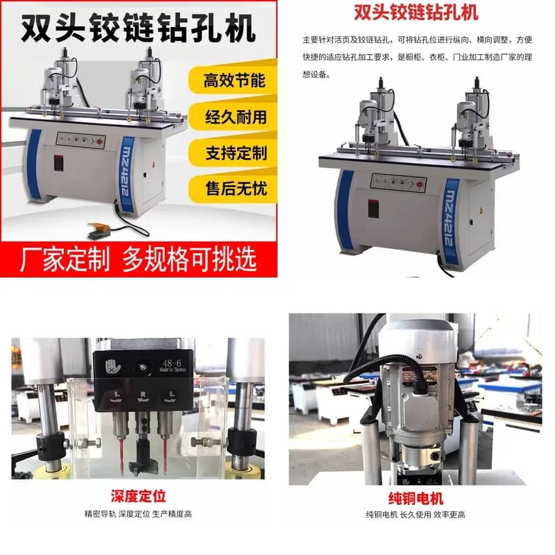Deposit-Woodworking manual drill, single head/double head hinge drill, hinge hole/three-in-one hole vertical side hole wooden