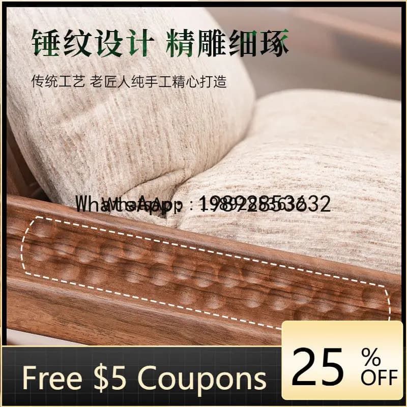 AB  Black Walnut Solid Wood Rocking Chair Recliner Adult Home Balcony Leisure Chair Lazy Chair
