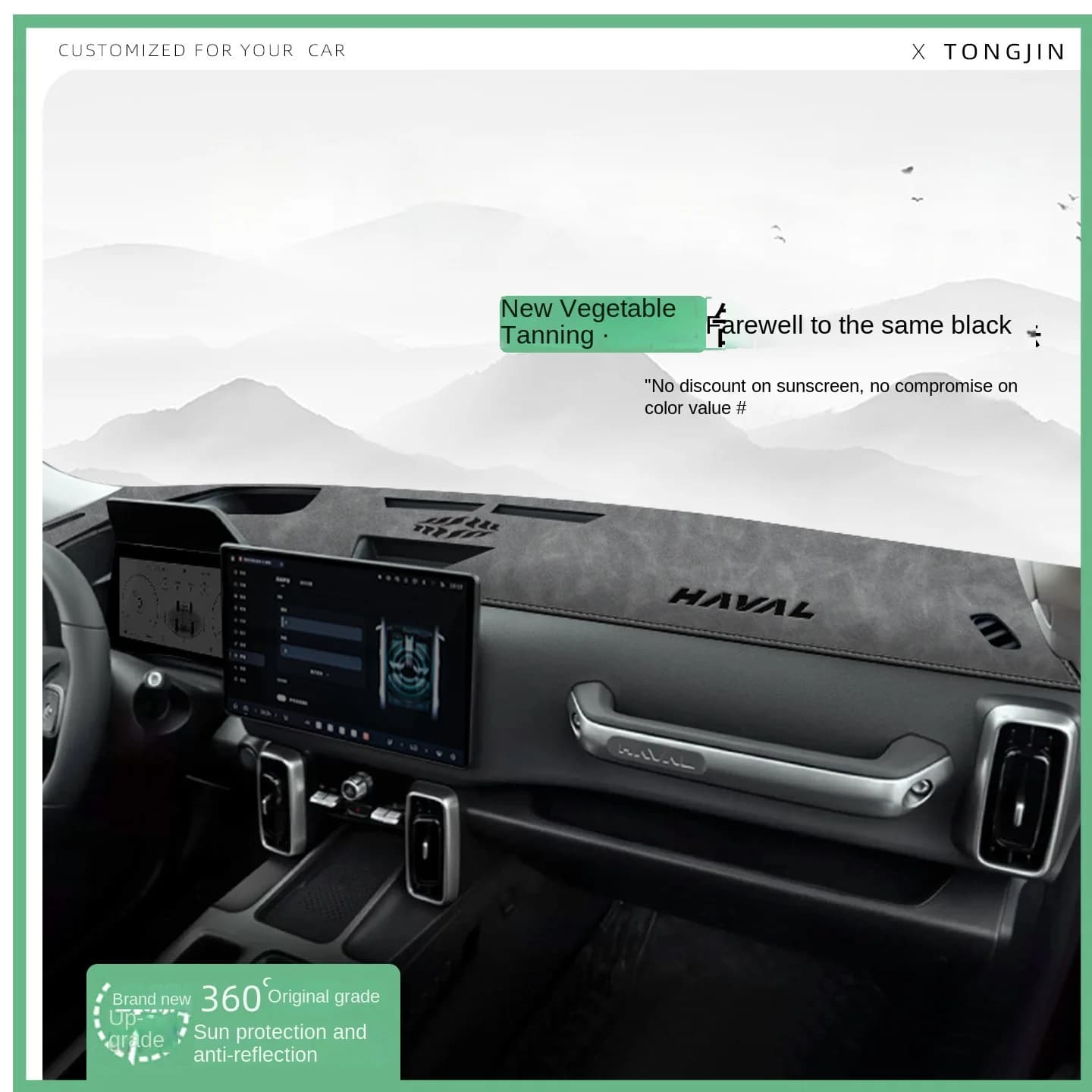 Suitable for 26 Haval Big Dog first generation center console instrument panel, car interior sunshade and sun protection pad