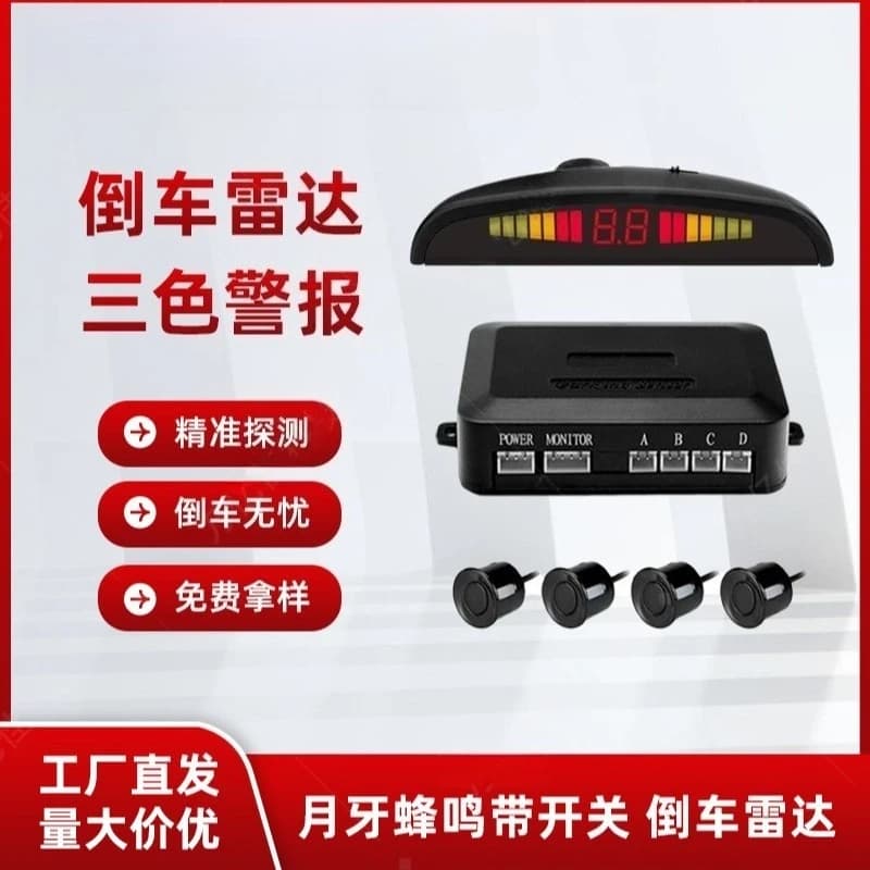 LED Display Car Reverse Parking Sensor With Buzzer Switch, 2‑4‑6‑8 Probe Radar for Vehicle Safety Parking Assist