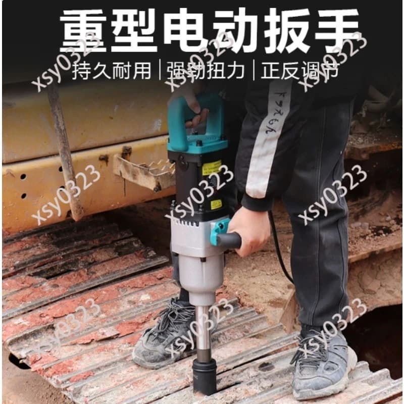 Electric Impact Wrench 220V High Power Heavy-Duty Auto Repair Socket Work Tool for Garage And Professional Use