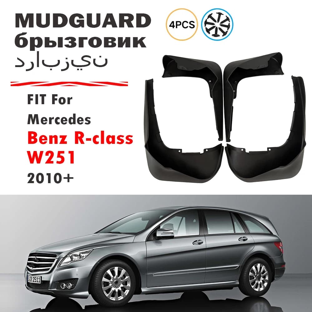 For Mercedes Benz R class R280 R350 R300 R500 W251 Mudguard Fender Mud Flap Guards Splash Mudflaps Car Accessories 4pcs