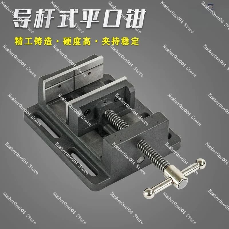 Precision Guide Bar Milling Vise 360 Degree Swivel for Drill Press 3 4 6 8 Inch