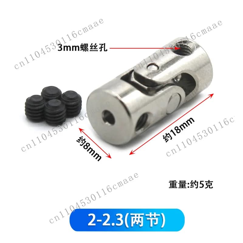 Universal joint, model accessories, miniature metal coupling, small coupling DIY assembly, universal joint joint