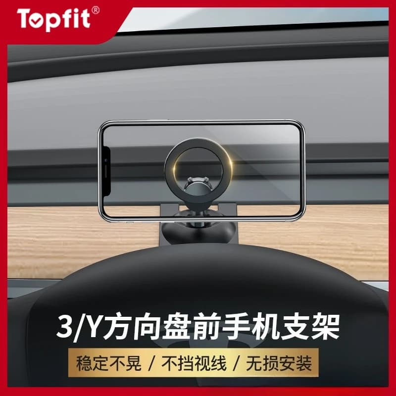 Steering Wheel Front Magnetic Phone Holder for Tesla Model 3 Highland Model Y YL Juniper,Dashboard Air Vent Navigation Holder