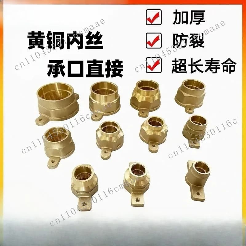 Brass socket inner wire internal thread with ear flange, air conditioner refrigerator freezer equipment welding head