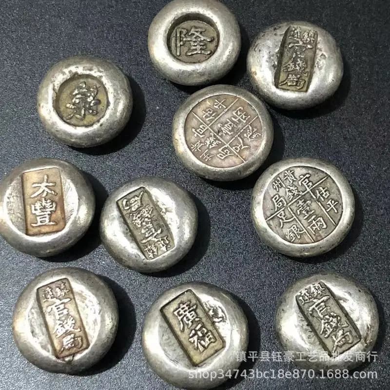 Antique Miscellaneous Items: White Copper -Plated Ingot, Guizhou Official Money Bureau 0.05kg, Small Round Flowered Silver