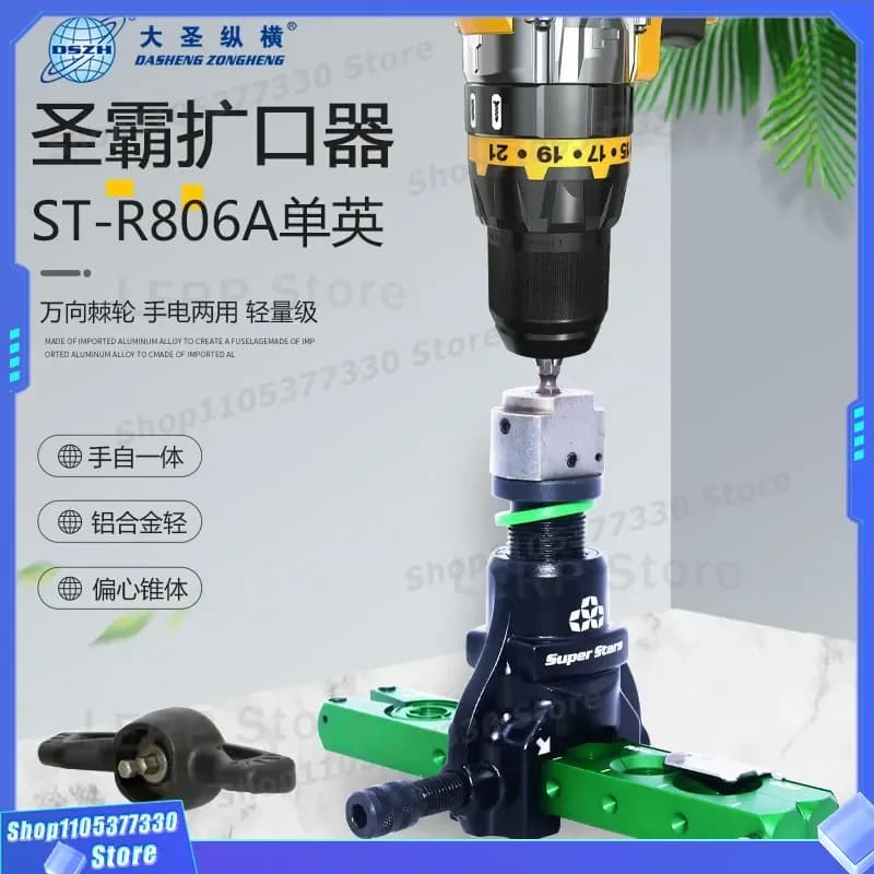 Shengba Electric Ratchet Pipe Expander for AC Copper Tube Imperial Flaring Tool Dual Purpose Eccentric Bell Mouth Device Kit