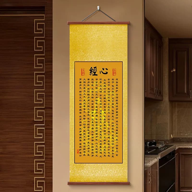 Great Compassion Mantra Heart Sutra Auspicious Sutra Scroll, Buddhist Calligraphy Wall Art for , Study, Entryway & Home Decor