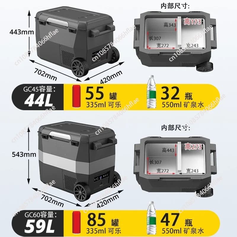 57L 12V Mini Car Compressor Refrigerator, Portable Camping Cooler Box Freezer with Wheels and Pull Rod