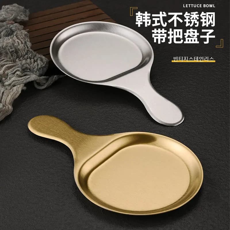 HYS Stainless Steel Western Steak Plate with Handle Golden Flat Bottom BBQ Plate Tray Pizza Snack