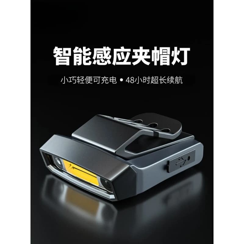 Sensor LED Cap Clip Headlamp Rechargeable Super Bright Long Lasting Light For Night Fishing Outdoor