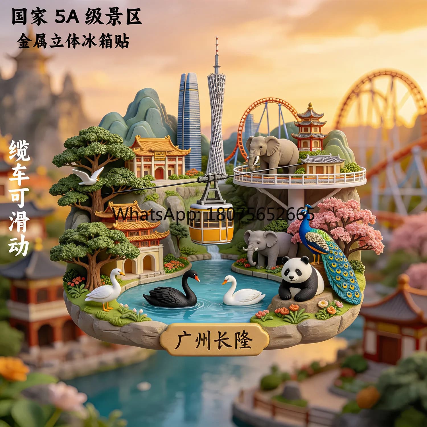 Guangzhou chimelong metal refrigerator sticker embossed guangdong cultural and creative souvenirs