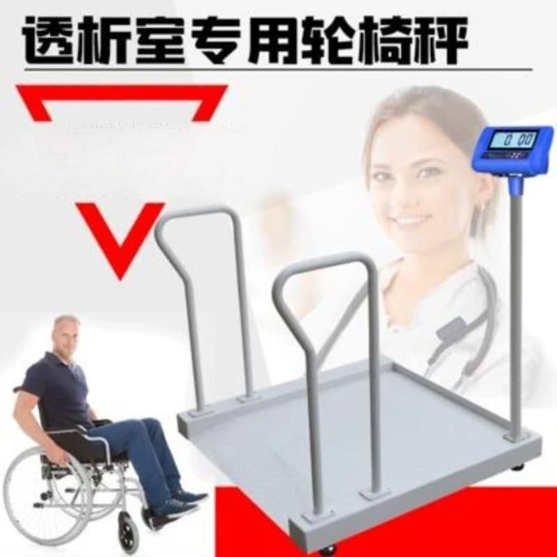 Electronic scale Hospital dialysis room Wheelchair weighing scale with printing connection Computer function scale